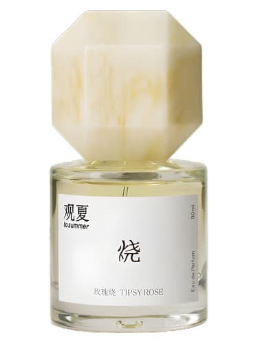 Tipsy Rose 玫瑰烧 - تیپسی رز 玫瑰烧