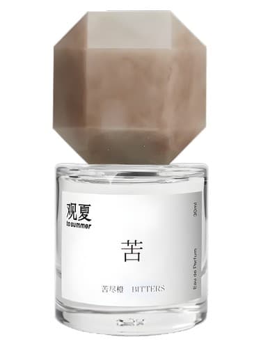 Bitters 苦尽橙