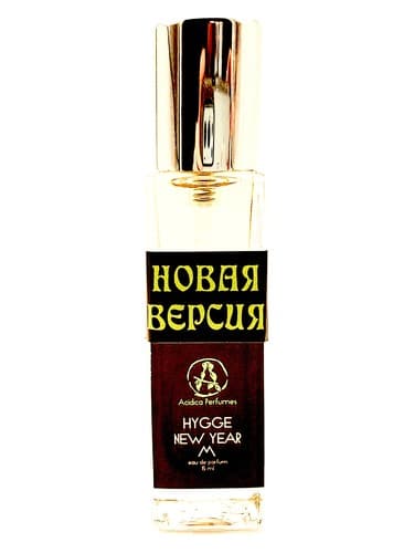 Hygge New Year М