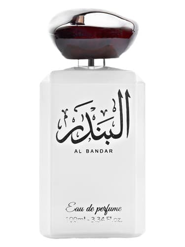 Al-Bander - البندر