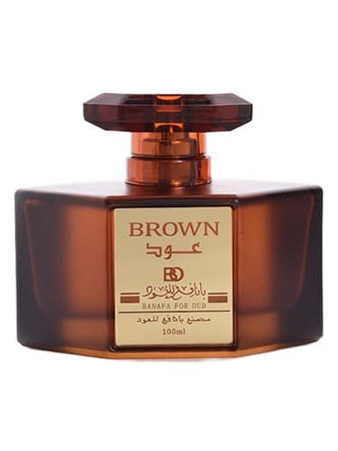 Brown Oud - عود کافی ای
