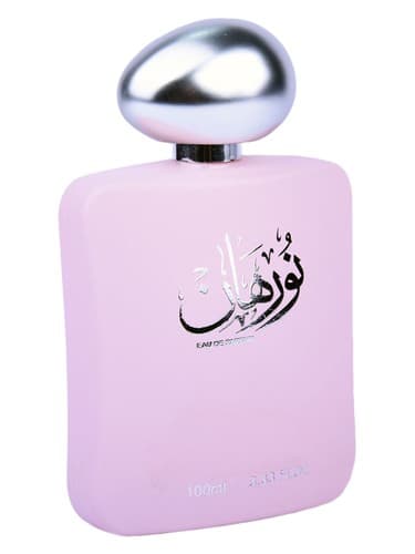 Nurhan Pink - نورهان پینک
