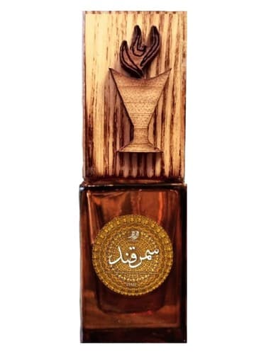 Samarkand - سمرقند