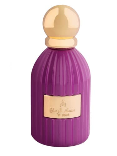 Pomegranate Musk - مشک انار