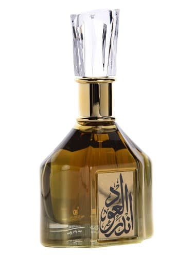 Ander Al Oud - اندر العود