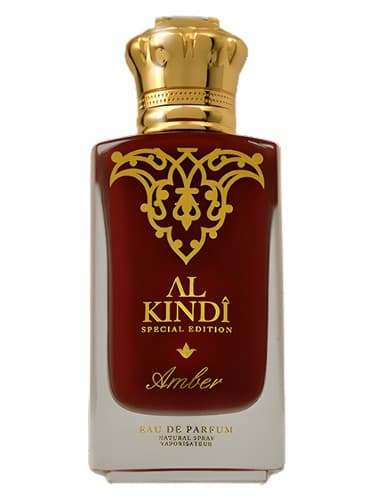 Amber - امبر