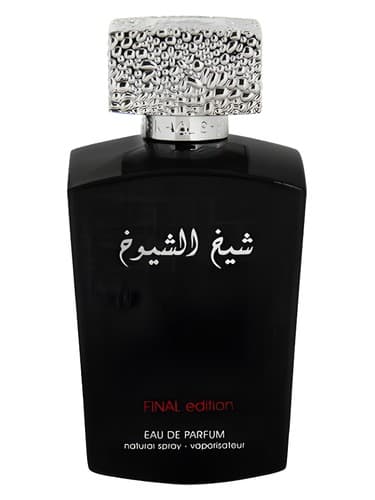 Sheikh Shuyukh Final Edition - ویرایش نهایی شیخ شووخ