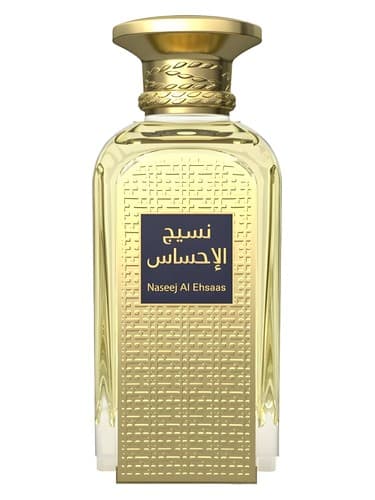 Naseej Al Ehsaas - نصیج الاحساس