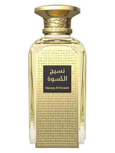 Naseej Al Kiswah - نصیج الکسوه
