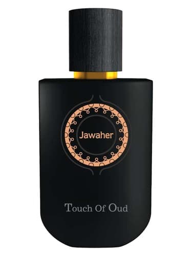 Jawaher - جواهر