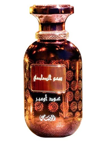 Somow Al Rasasi Lamaan Oud Ombre - سومو الرساسی لمان عود اومبره