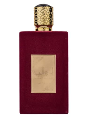 Ameerat Al Arab - عامرة العرب