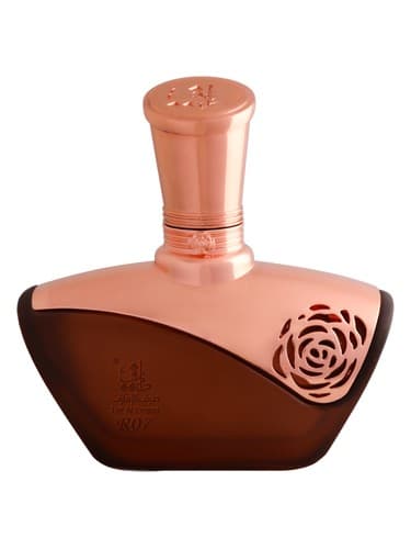 Oud Magic - سحر و مجیک عود