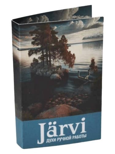 Järvi (Озеро) - جاروی (Ozero)