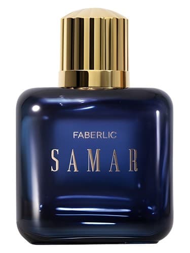 Samar - سمر
