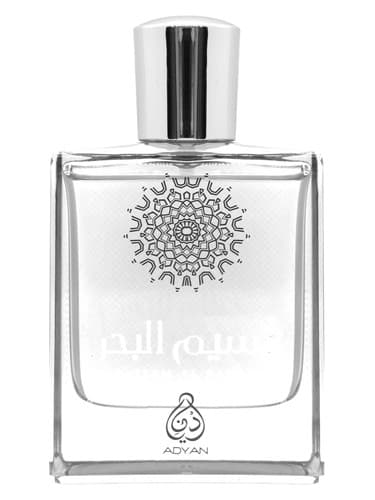 Naseem Al Bahar
