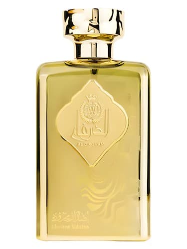 Al Dirgham - الدرغام