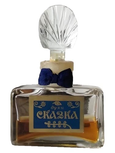 Сказка