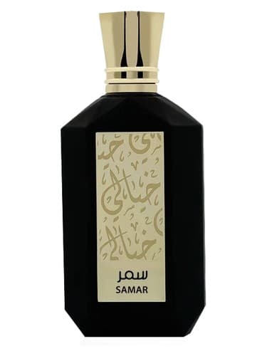 Samar - سمر