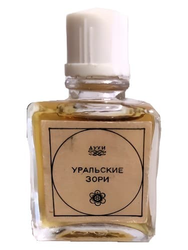 Уральские Зори