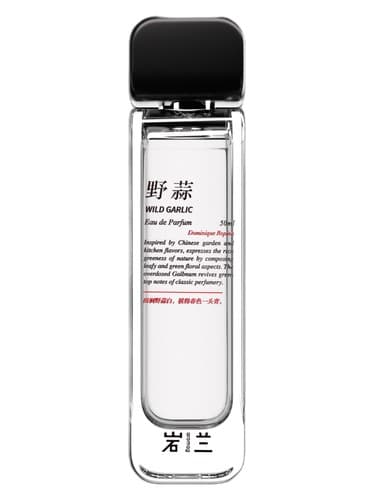 Wild Garlic 野蒜 - سیر وایلد 野蒜