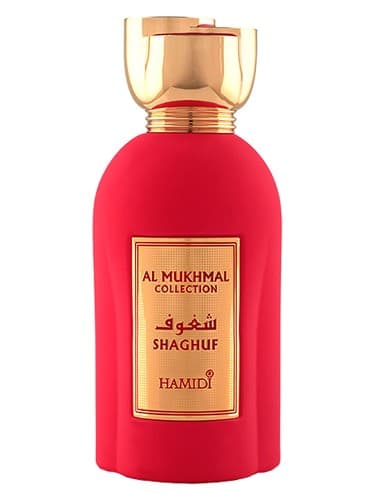 Shaghuf - شغوف