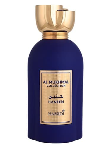 Haneen - هانین