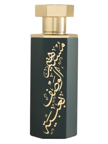Abaya Arabs - اعراب عبایی