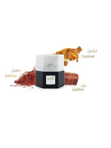 Niche 1 - طاقچه 1