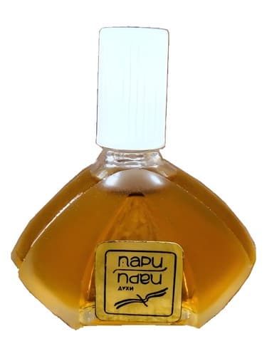 Пари - پاریس