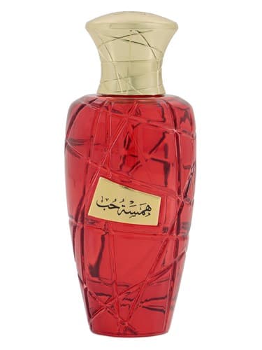 Hamsat Hob - همست هاب