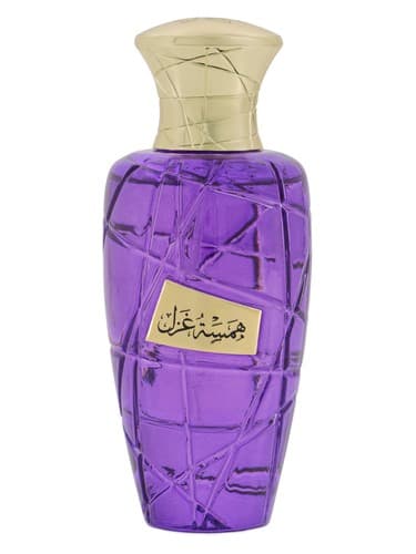 Hamsat Ghazal