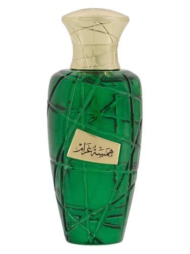 Hamsat Gharam - همست غرام