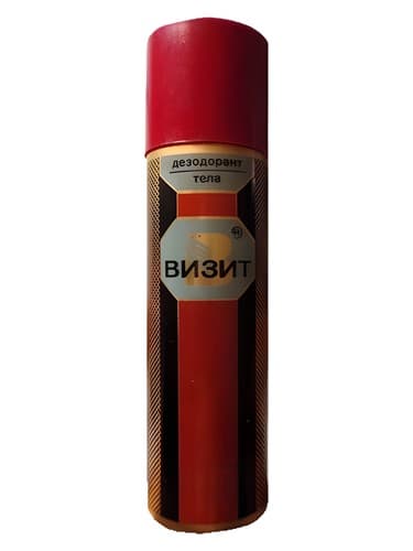Визит