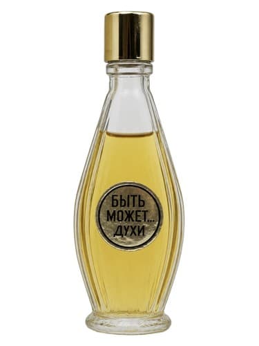 Byc Moze (Быть Может) 