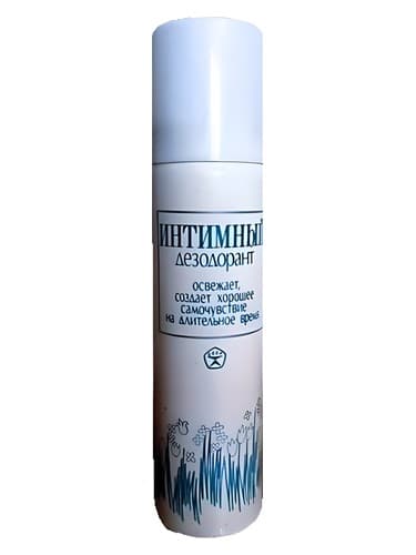 Интимный