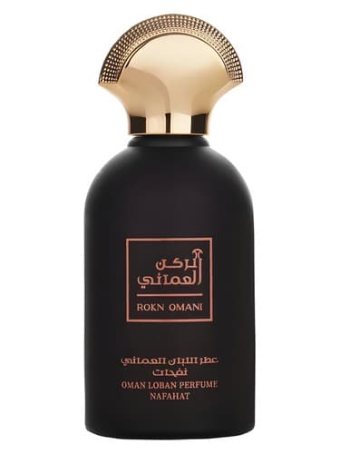 Nafahat - نفحات