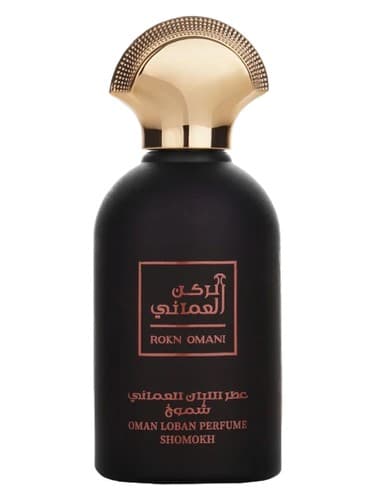 Shomokh - شومخ