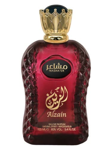 Al Zain - الزین