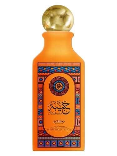 Habeebah - حبیبه