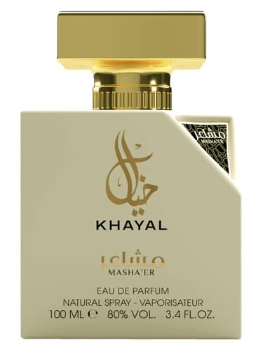 Khayal - خیال