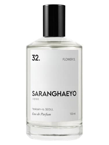 32. Flower S. - 32. گل اس.