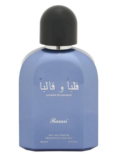 Qalban wa Qaliban