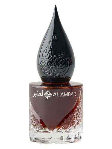 Al Ambar - العمبر