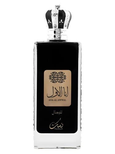 Ana Al Awwal Silver