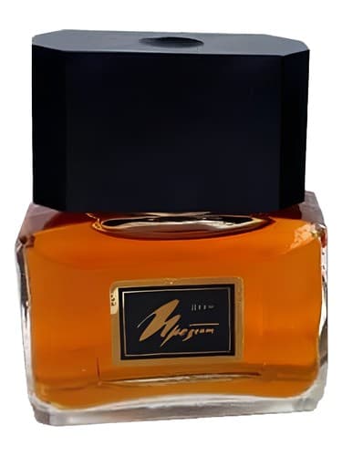 Презент (Present)