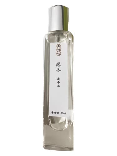 忍冬