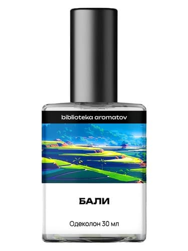 Bali (Бали)