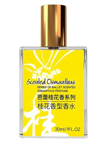 Scented Osmanthus 芭蕾桂花香系列 桂花香型香水