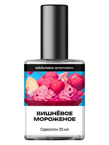 Cherry Ice Cream (Вишнёвое Мороженое) - بستنی چری (Вишнёвое Мороженое)